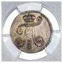 5 копеек 1798 года