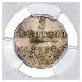5 копеек 1798 года