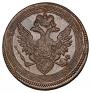 5 kopecks 1804 year