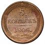 5 kopecks 1808 year