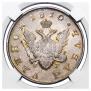 1 rouble 1810 year