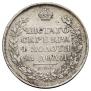 1 рубль 1811 года