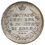 1 rouble 1817 year