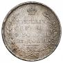 1 рубль 1818 года