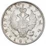 1 рубль 1818 года