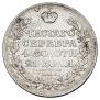 1 рубль 1818 года