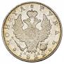 1 рубль 1822 года