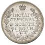 1 рубль 1822 года