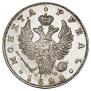 1 рубль 1822 года