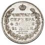 1 рубль 1822 года