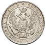 1 рубль 1832 года