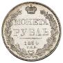 1 rouble 1834 year