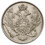 3 roubles 1835 year
