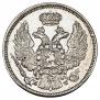 15 kopecks - 1 złoty 1835 year