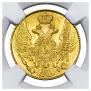 5 рублей 1841 года
