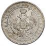 1 rouble 1843 year