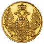5 roubles 1844 year