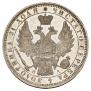 1 rouble 1852 year