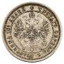 Poltina 1860 year