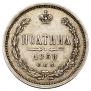 Poltina 1860 year