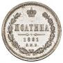 Poltina 1861 year