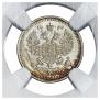 5 копеек 1877 года
