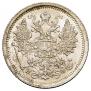 15 копеек 1879 года