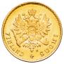 10 markkaa 1881 year