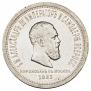 1 rouble 1883 year