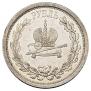 1 rouble 1883 year