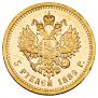5 рублей 1889 года