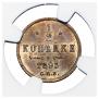 1/2 kopeck 1893 year
