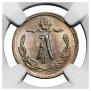 1/2 kopeck 1894 year