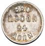 24 dolyas 1881 year