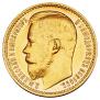 15 roubles 1897 year