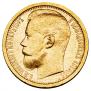 15 рублей 1897 года