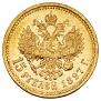 15 рублей 1897 года