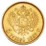 5 рублей 1897 года