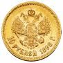 20 копеек 1907 года