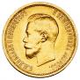 10 рублей 1898 года