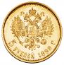 5 roubles 1898 year
