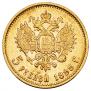5 roubles 1898 year