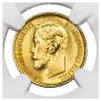5 roubles 1898 year