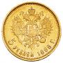 5 roubles 1898 year