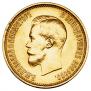 10 рублей 1899 года