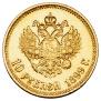 10 рублей 1899 года
