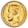 5 roubles 1900 year