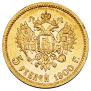 5 roubles 1900 year
