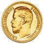 5 roubles 1900 year