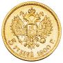 5 roubles 1900 year
